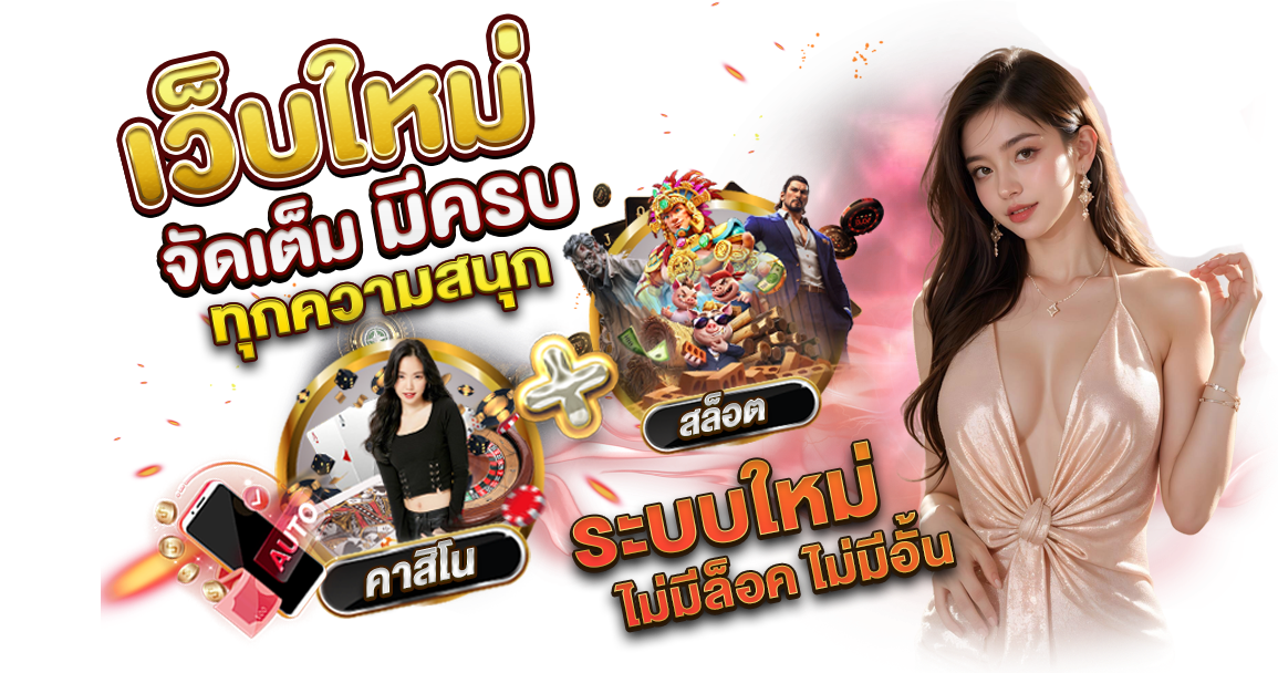 g2gbaby เว็บพนันที่ปลดล็อคทุกข้อจำกัด เดิมพันได้ไร้ขีดจำกัด